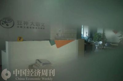 雙減政策下的海淀黃莊 從“宇宙補(bǔ)課中心”到“人去樓空”